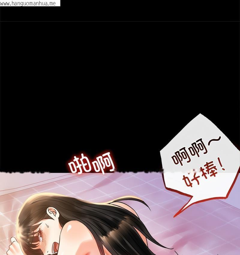 韩国漫画完美妻子的背叛/背叛的开始韩漫_完美妻子的背叛/背叛的开始-第19话在线免费阅读-韩国漫画-第69张图片