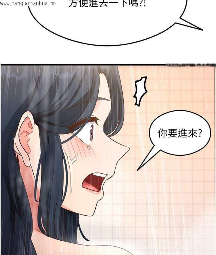 韩国漫画尻试之神学习法韩漫_尻试之神学习法-第6话-浑身湿透的性感胴体在线免费阅读-韩国漫画-第71张图片