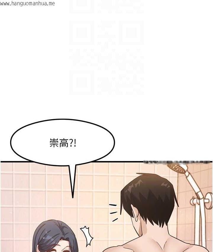 韩国漫画尻试之神学习法韩漫_尻试之神学习法-第6话-浑身湿透的性感胴体在线免费阅读-韩国漫画-第86张图片