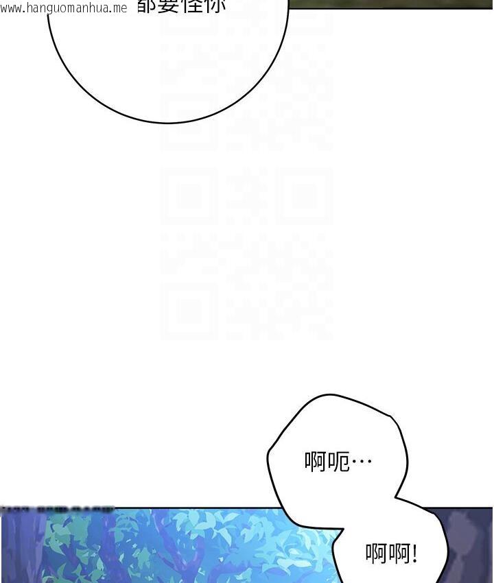 韩国漫画练爱选择题韩漫_练爱选择题-第23话-突发任务:同时让两个人爽在线免费阅读-韩国漫画-第62张图片