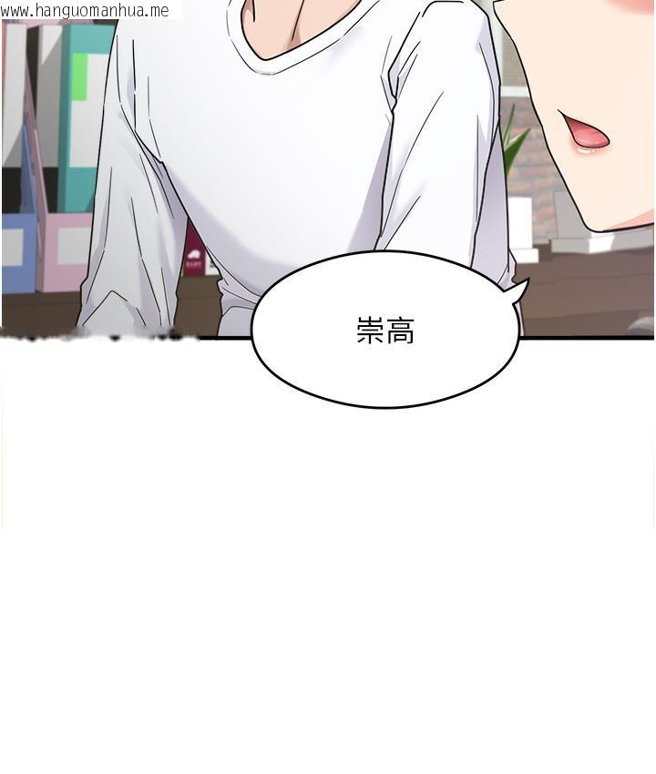 韩国漫画尻试之神学习法韩漫_尻试之神学习法-第1话-重考生的特别读书法在线免费阅读-韩国漫画-第177张图片