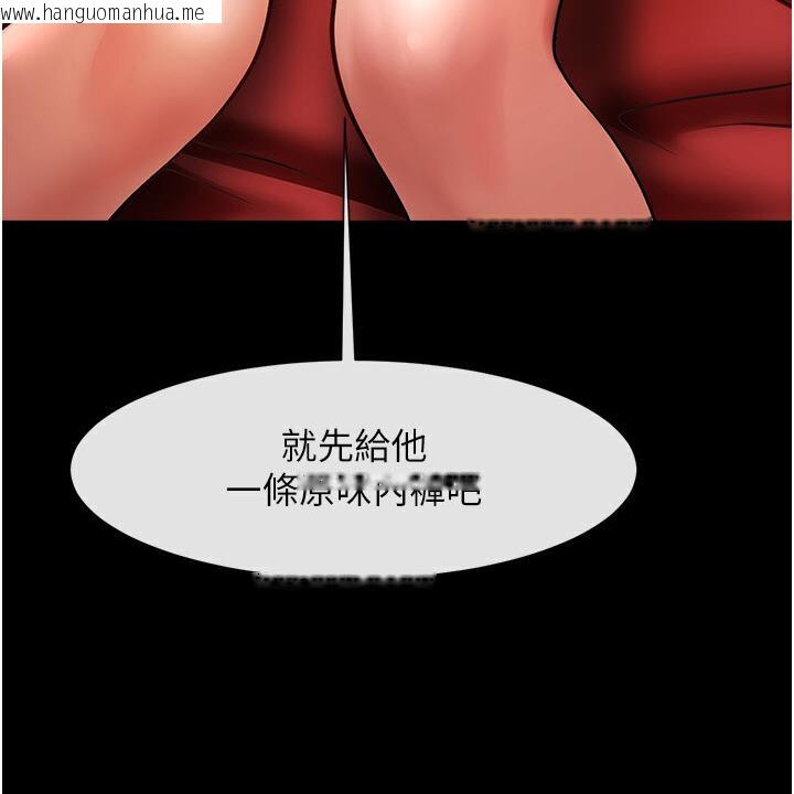 韩国漫画炸裂吧!巨棒韩漫_炸裂吧!巨棒-第25话-性爱成瘾的女人在线免费阅读-韩国漫画-第124张图片