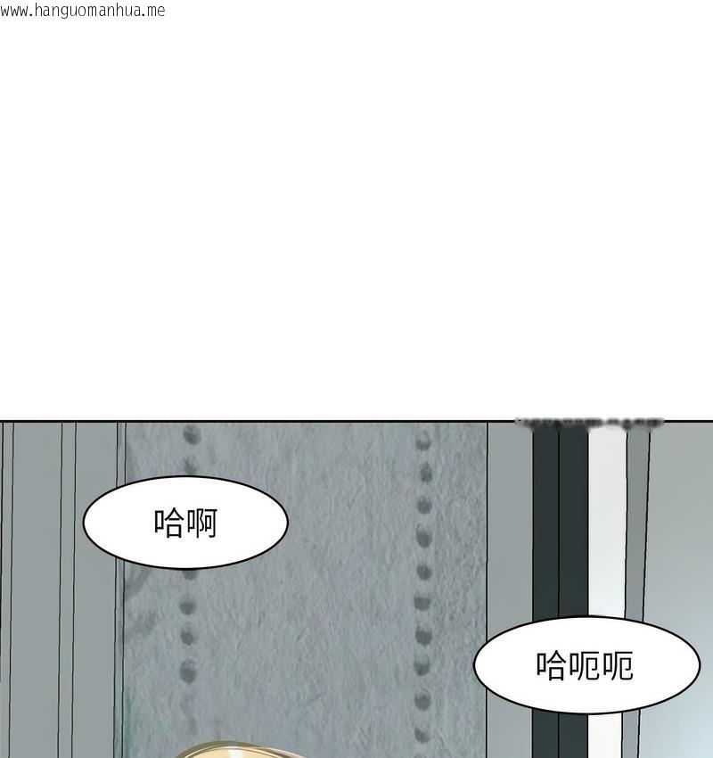 韩国漫画危险的请托/我的女儿就拜托你了韩漫_危险的请托/我的女儿就拜托你了-第13话在线免费阅读-韩国漫画-第7张图片