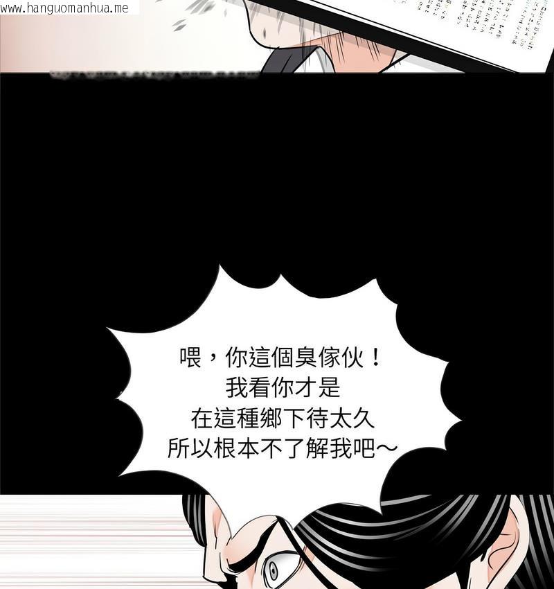 韩国漫画传宗接代好困难/借子韩漫_传宗接代好困难/借子-第32话在线免费阅读-韩国漫画-第12张图片