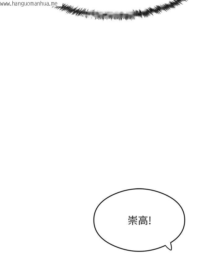 韩国漫画尻试之神学习法韩漫_尻试之神学习法-第1话-重考生的特别读书法在线免费阅读-韩国漫画-第142张图片