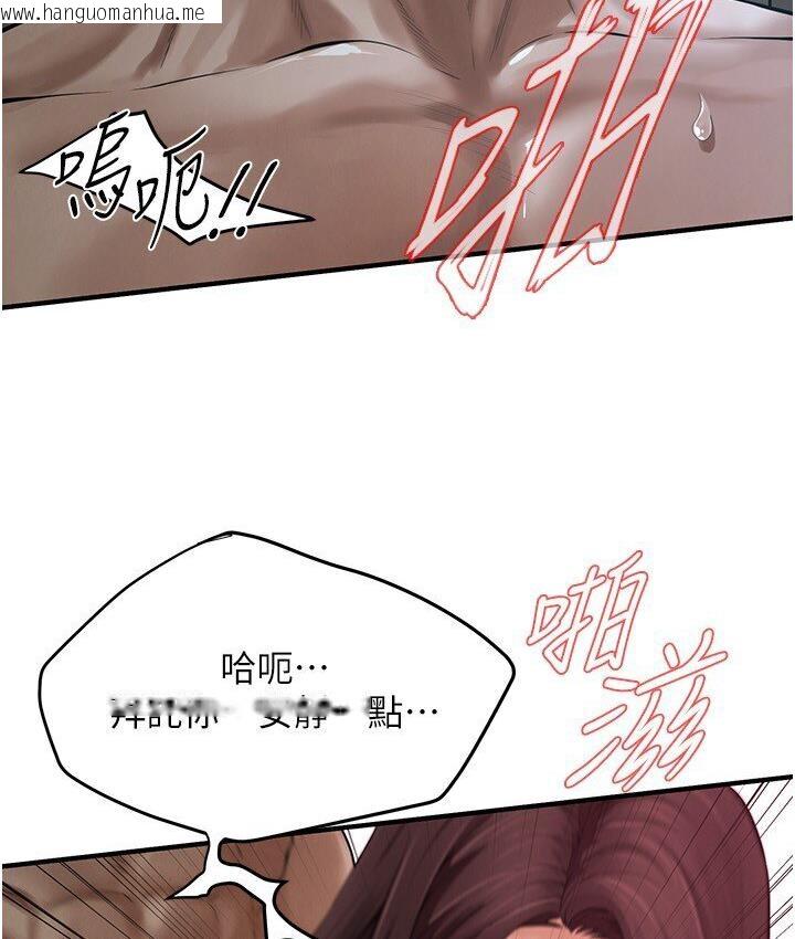 韩国漫画街头干架王韩漫_街头干架王-第37话-辛苦了…老婆…在线免费阅读-韩国漫画-第22张图片