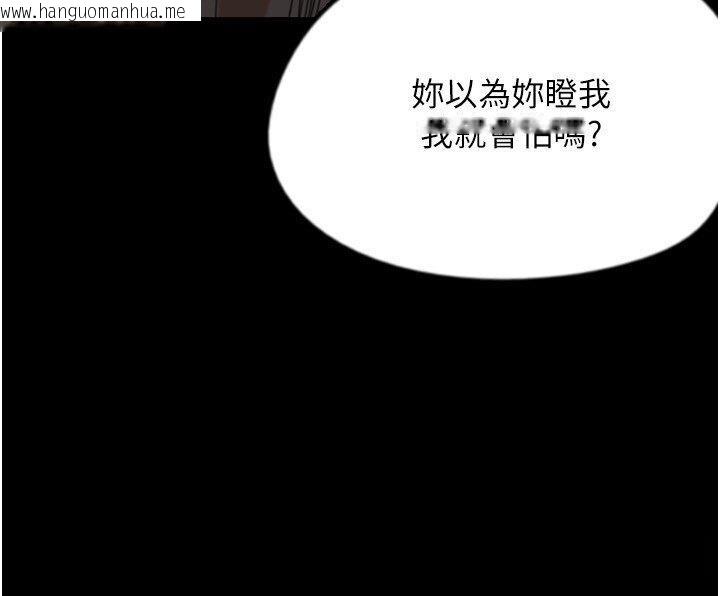 韩国漫画养父的女儿们韩漫_养父的女儿们-第30话-我们不能这样…在线免费阅读-韩国漫画-第49张图片