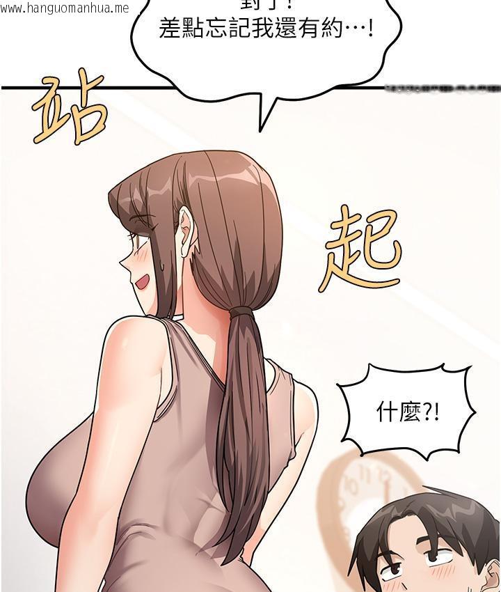 韩国漫画尻试之神学习法韩漫_尻试之神学习法-第2话-阿姨，我受不了了…!在线免费阅读-韩国漫画-第40张图片