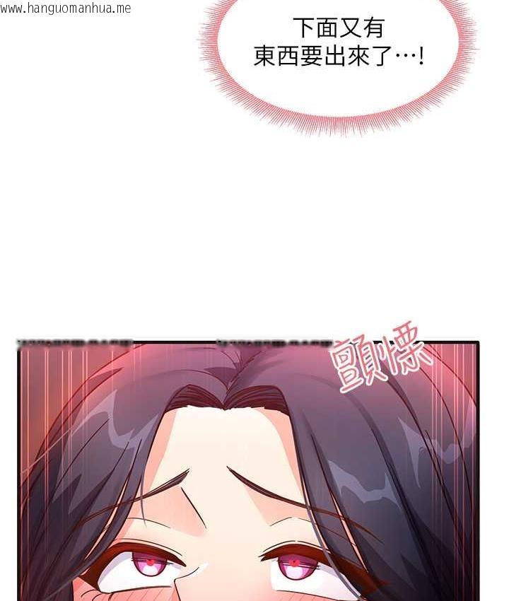 韩国漫画尻试之神学习法韩漫_尻试之神学习法-第6话-浑身湿透的性感胴体在线免费阅读-韩国漫画-第6张图片