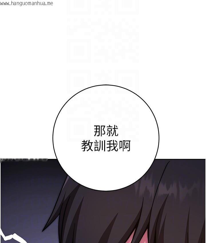 韩国漫画练爱选择题韩漫_练爱选择题-第23话-突发任务:同时让两个人爽在线免费阅读-韩国漫画-第35张图片