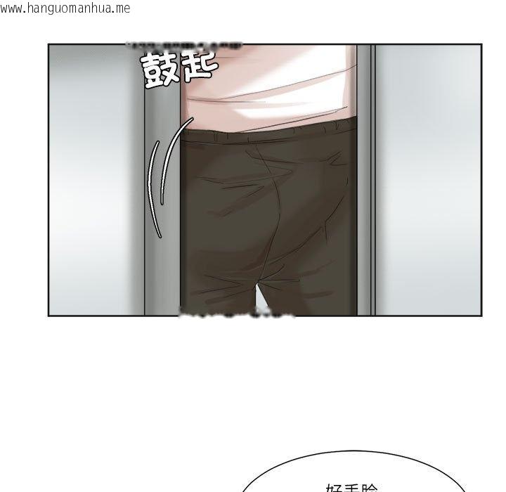 韩国漫画爱上属于别人的妳韩漫_爱上属于别人的妳-第32话在线免费阅读-韩国漫画-第19张图片