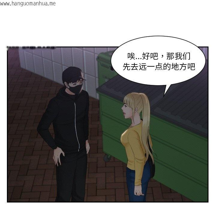 韩国漫画疑难杂症解决师/排忧大师韩漫_疑难杂症解决师/排忧大师-第31话在线免费阅读-韩国漫画-第19张图片