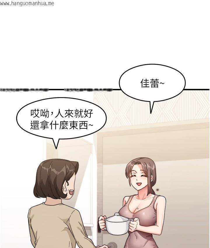 韩国漫画尻试之神学习法韩漫_尻试之神学习法-第1话-重考生的特别读书法在线免费阅读-韩国漫画-第83张图片