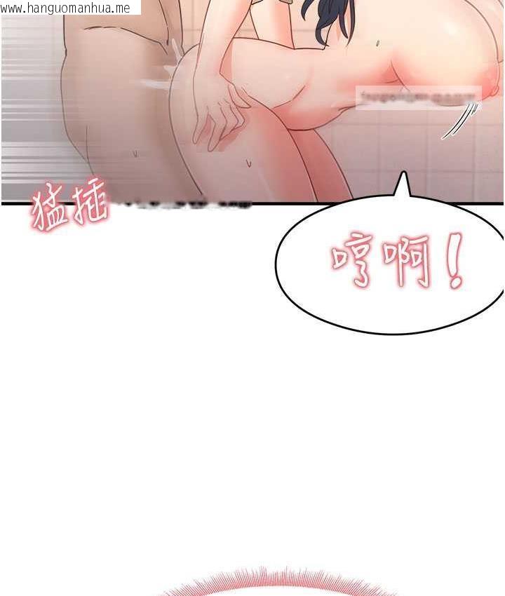 韩国漫画尻试之神学习法韩漫_尻试之神学习法-第7话-爽到快升天是正常的吗?在线免费阅读-韩国漫画-第42张图片