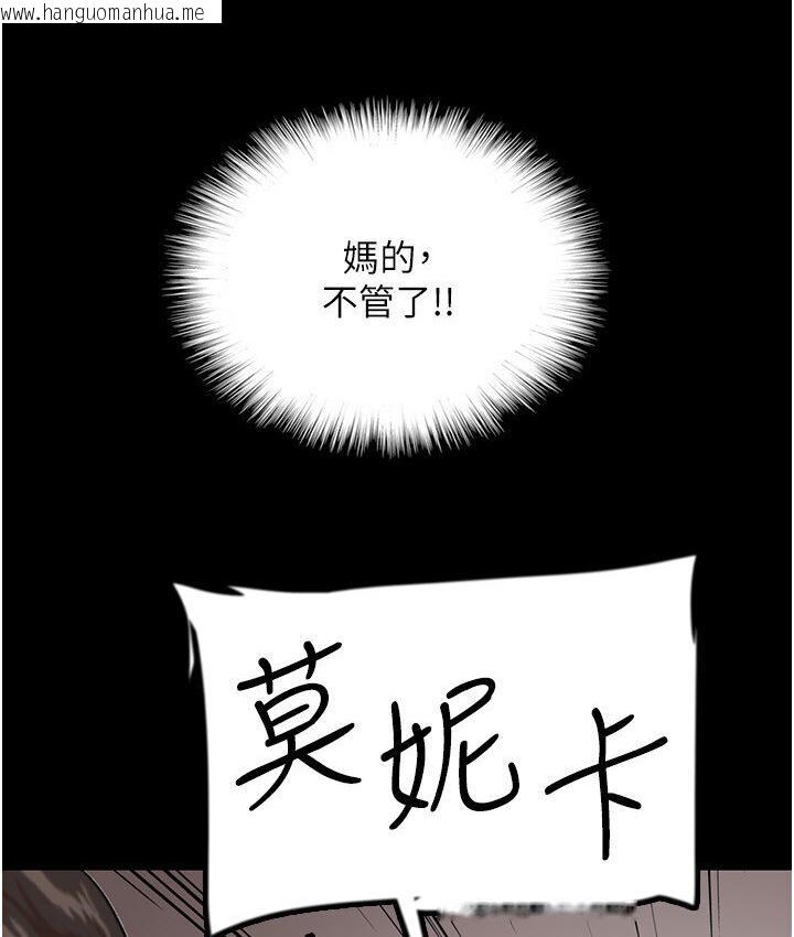 韩国漫画养父的女儿们韩漫_养父的女儿们-第30话-我们不能这样…在线免费阅读-韩国漫画-第170张图片