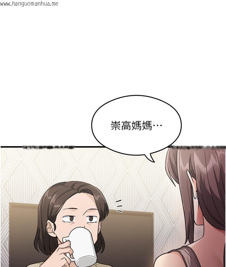 韩国漫画尻试之神学习法韩漫_尻试之神学习法-第1话-重考生的特别读书法在线免费阅读-韩国漫画-第108张图片