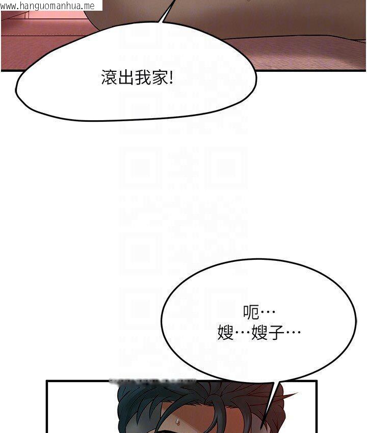 韩国漫画街头干架王韩漫_街头干架王-第37话-辛苦了…老婆…在线免费阅读-韩国漫画-第114张图片