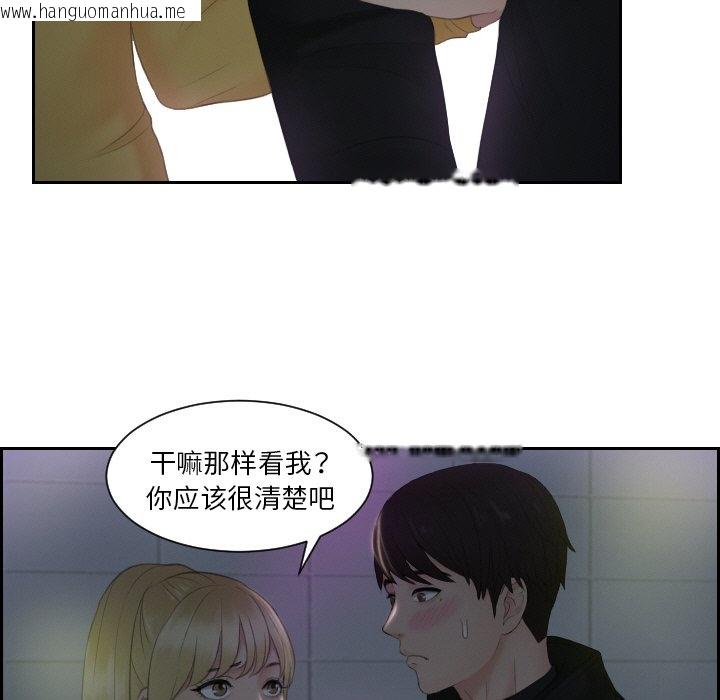 韩国漫画疑难杂症解决师/排忧大师韩漫_疑难杂症解决师/排忧大师-第31话在线免费阅读-韩国漫画-第25张图片