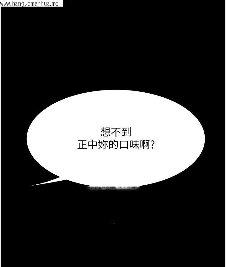 韩国漫画复仇母女丼韩漫_复仇母女丼-第50话-帮妳后面松一下在线免费阅读-韩国漫画-第83张图片