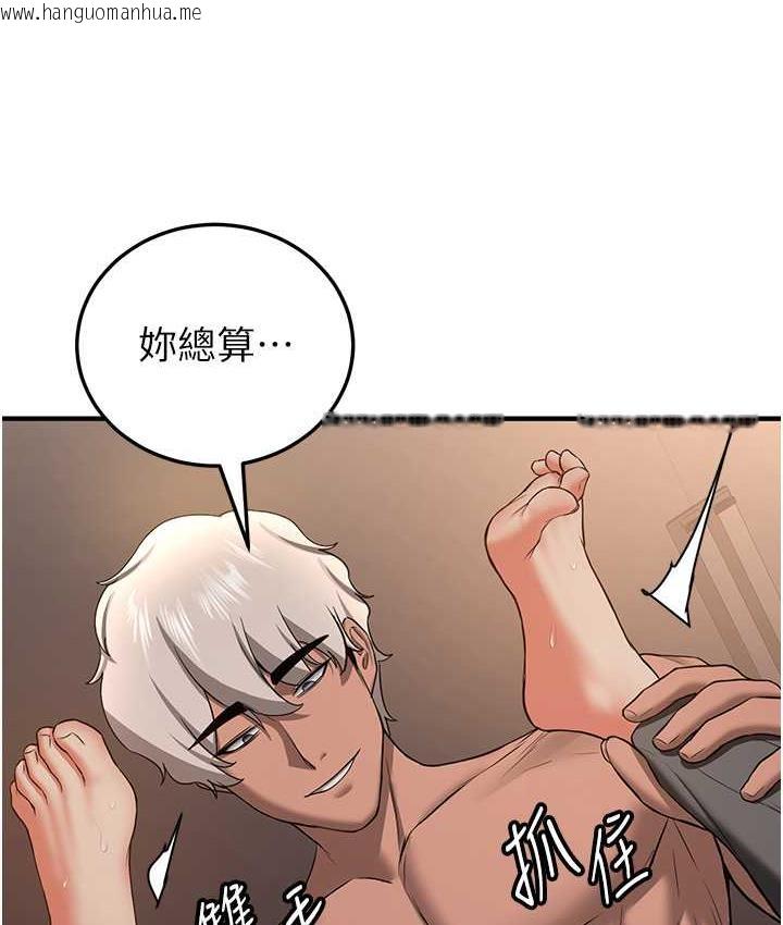 韩国漫画抢女友速成班韩漫_抢女友速成班-第39话-往我这边插到底…在线免费阅读-韩国漫画-第121张图片