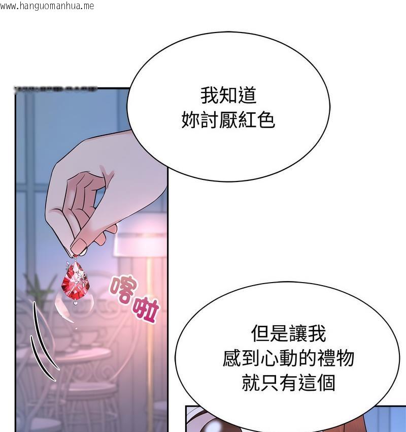 韩国漫画疯了才结婚韩漫_疯了才结婚-第23话在线免费阅读-韩国漫画-第28张图片