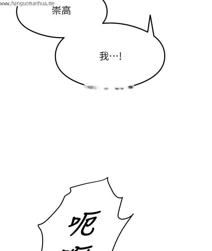 韩国漫画尻试之神学习法韩漫_尻试之神学习法-第4话-被揉胸揉到高潮在线免费阅读-韩国漫画-第3张图片