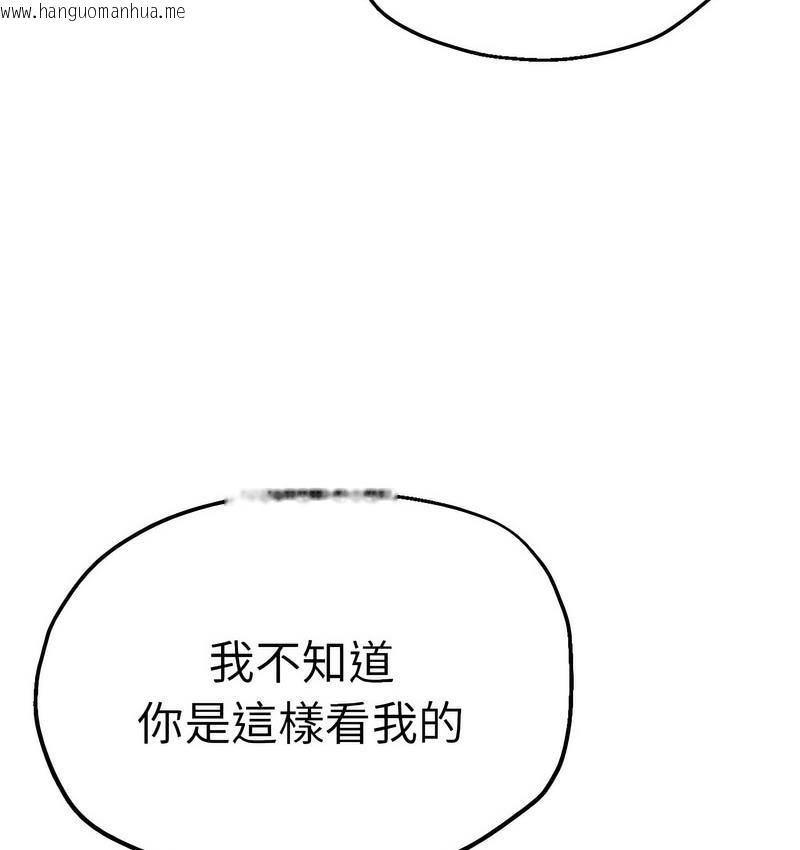 韩国漫画瑜珈初体验韩漫_瑜珈初体验-第61话在线免费阅读-韩国漫画-第51张图片