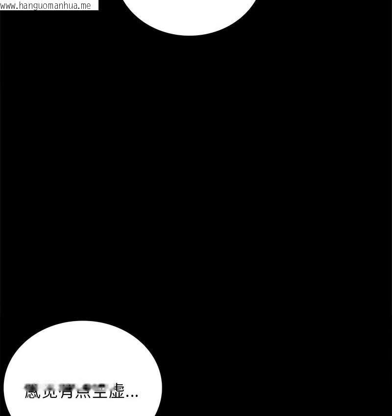 韩国漫画完美妻子的背叛/背叛的开始韩漫_完美妻子的背叛/背叛的开始-第19话在线免费阅读-韩国漫画-第56张图片