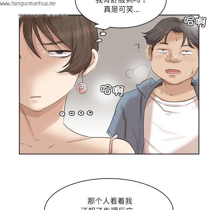 韩国漫画爱上属于别人的妳韩漫_爱上属于别人的妳-第32话在线免费阅读-韩国漫画-第36张图片