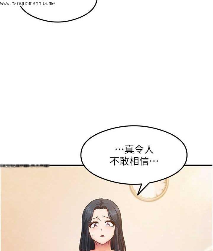 韩国漫画尻试之神学习法韩漫_尻试之神学习法-第4话-被揉胸揉到高潮在线免费阅读-韩国漫画-第28张图片