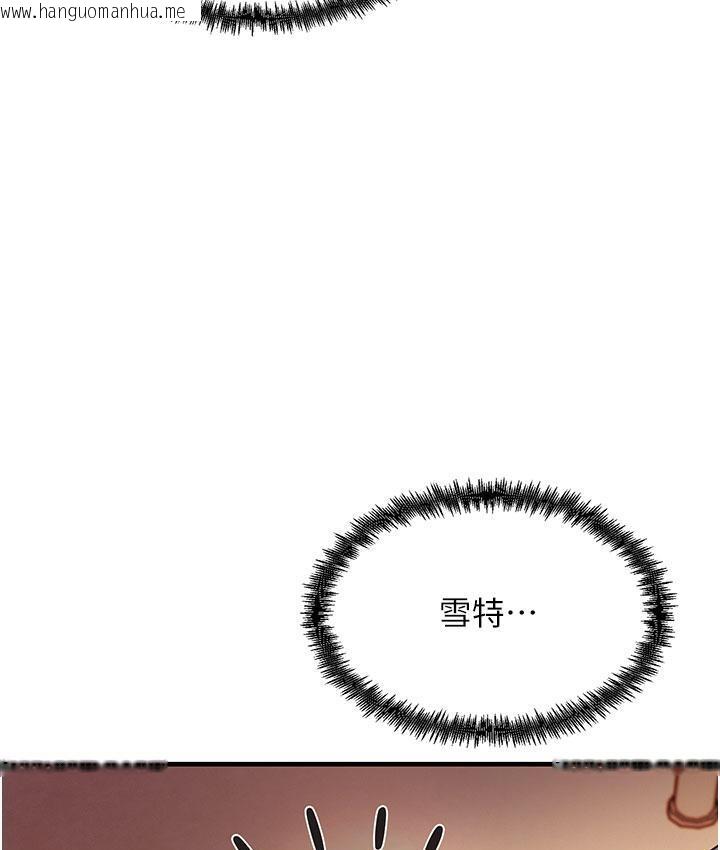 韩国漫画尻试之神学习法韩漫_尻试之神学习法-第3话-看著巨乳朋友尻枪在线免费阅读-韩国漫画-第155张图片