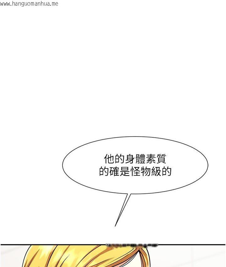 韩国漫画炸裂吧!巨棒韩漫_炸裂吧!巨棒-第25话-性爱成瘾的女人在线免费阅读-韩国漫画-第51张图片