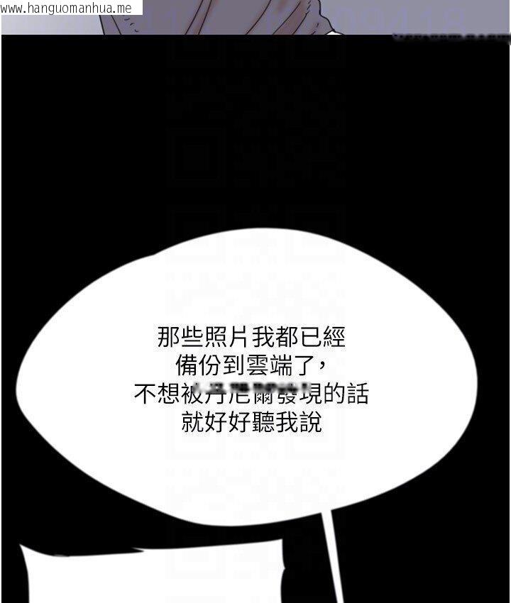 韩国漫画养父的女儿们韩漫_养父的女儿们-第30话-我们不能这样…在线免费阅读-韩国漫画-第74张图片