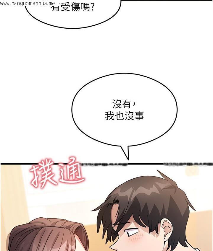 韩国漫画尻试之神学习法韩漫_尻试之神学习法-第2话-阿姨，我受不了了…!在线免费阅读-韩国漫画-第152张图片