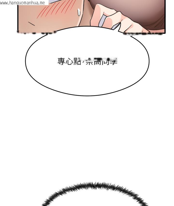 韩国漫画尻试之神学习法韩漫_尻试之神学习法-第1话-重考生的特别读书法在线免费阅读-韩国漫画-第148张图片