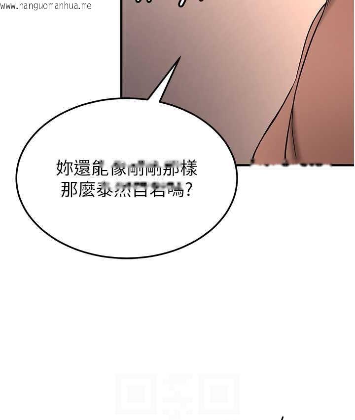 韩国漫画抢女友速成班韩漫_抢女友速成班-第39话-往我这边插到底…在线免费阅读-韩国漫画-第53张图片