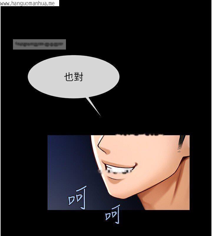 韩国漫画炸裂吧!巨棒韩漫_炸裂吧!巨棒-第25话-性爱成瘾的女人在线免费阅读-韩国漫画-第105张图片