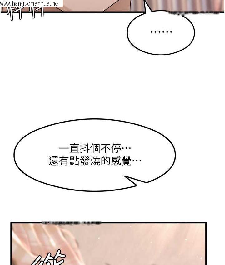 韩国漫画尻试之神学习法韩漫_尻试之神学习法-第4话-被揉胸揉到高潮在线免费阅读-韩国漫画-第122张图片