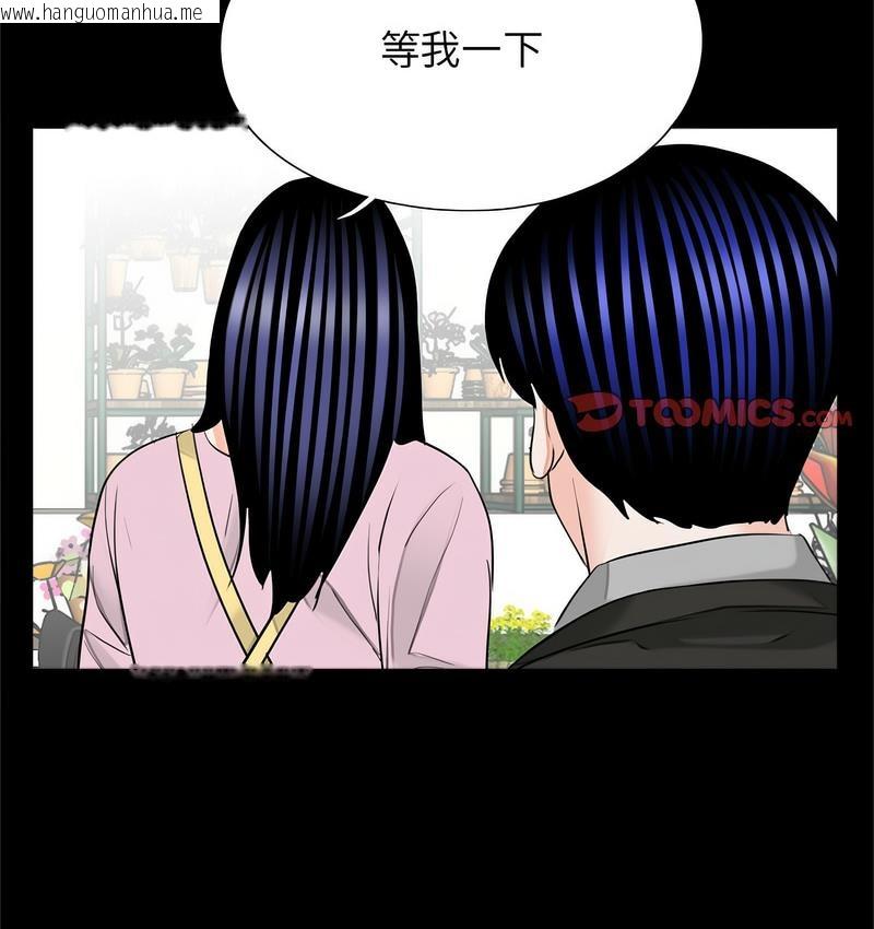 韩国漫画传宗接代好困难/借子韩漫_传宗接代好困难/借子-第32话在线免费阅读-韩国漫画-第93张图片