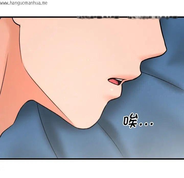 韩国漫画让人火大的她/我的女王韩漫_让人火大的她/我的女王-第17话在线免费阅读-韩国漫画-第58张图片