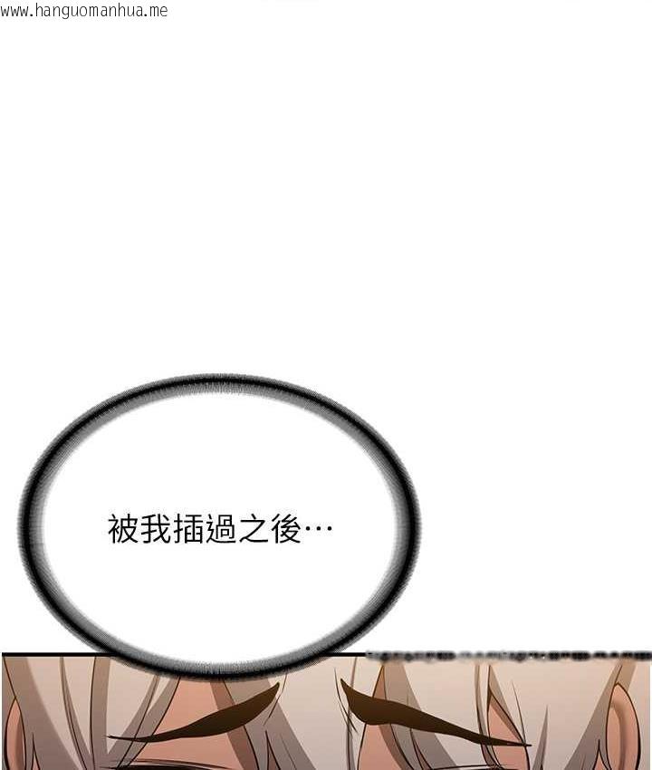 韩国漫画抢女友速成班韩漫_抢女友速成班-第39话-往我这边插到底…在线免费阅读-韩国漫画-第64张图片