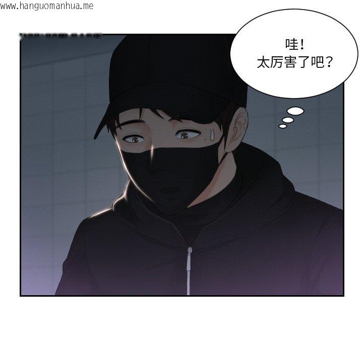 韩国漫画疑难杂症解决师/排忧大师韩漫_疑难杂症解决师/排忧大师-第31话在线免费阅读-韩国漫画-第11张图片