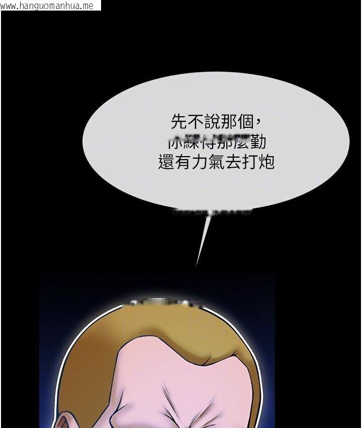 韩国漫画炸裂吧!巨棒韩漫_炸裂吧!巨棒-第25话-性爱成瘾的女人在线免费阅读-韩国漫画-第109张图片