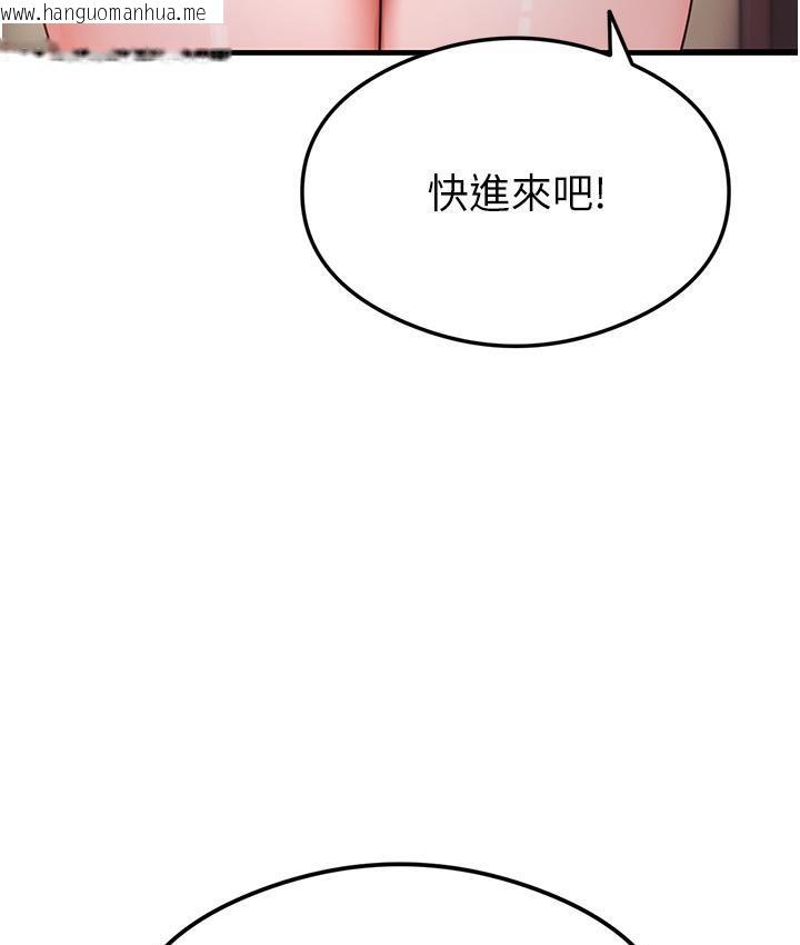 韩国漫画尻试之神学习法韩漫_尻试之神学习法-第3话-看著巨乳朋友尻枪在线免费阅读-韩国漫画-第106张图片