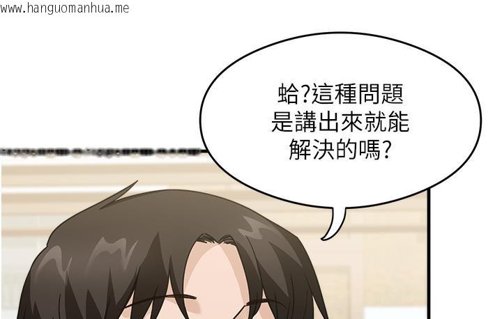 韩国漫画尻试之神学习法韩漫_尻试之神学习法-第1话-重考生的特别读书法在线免费阅读-韩国漫画-第187张图片