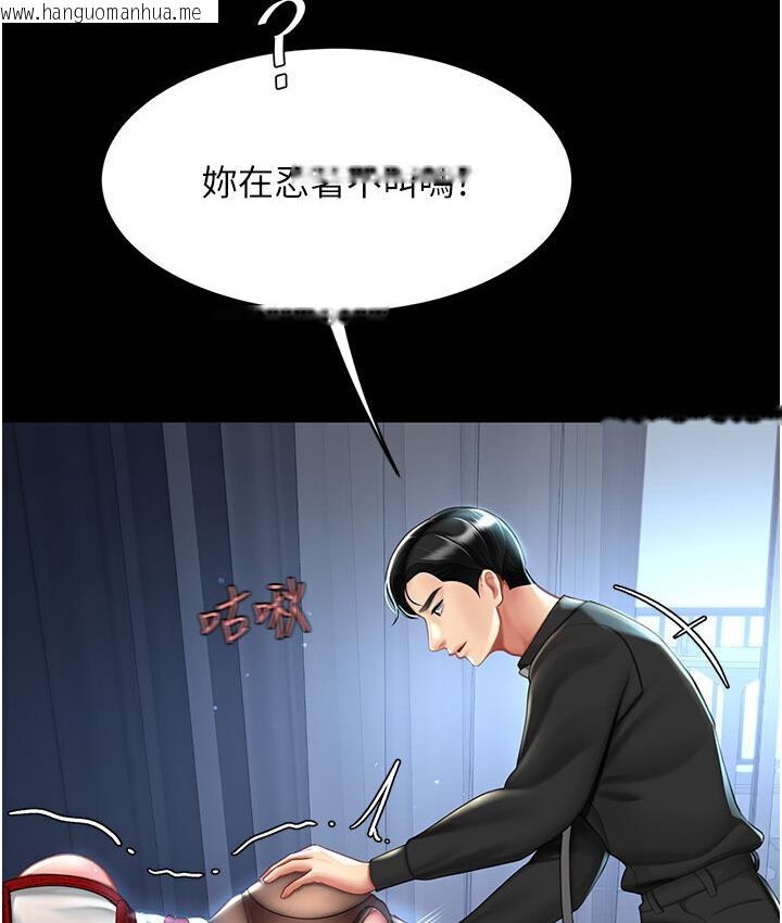 韩国漫画复仇母女丼韩漫_复仇母女丼-第50话-帮妳后面松一下在线免费阅读-韩国漫画-第100张图片