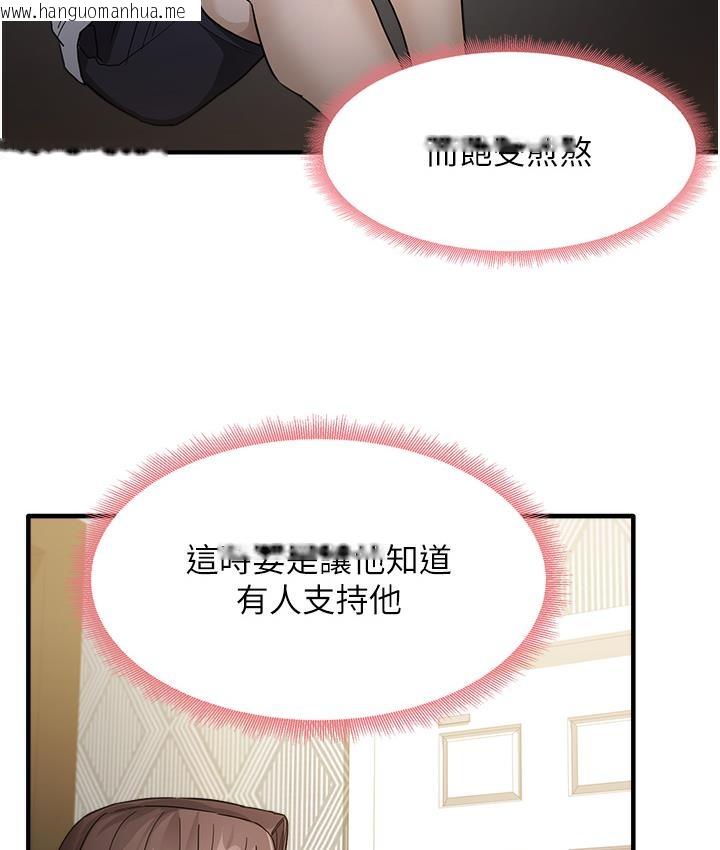 韩国漫画尻试之神学习法韩漫_尻试之神学习法-第1话-重考生的特别读书法在线免费阅读-韩国漫画-第113张图片