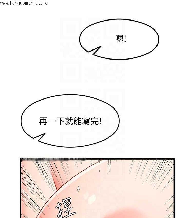 韩国漫画尻试之神学习法韩漫_尻试之神学习法-第4话-被揉胸揉到高潮在线免费阅读-韩国漫画-第106张图片