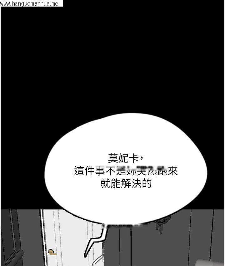 韩国漫画养父的女儿们韩漫_养父的女儿们-第30话-我们不能这样…在线免费阅读-韩国漫画-第1张图片