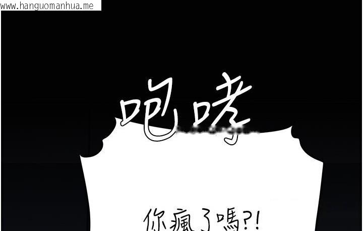 韩国漫画复仇母女丼韩漫_复仇母女丼-第50话-帮妳后面松一下在线免费阅读-韩国漫画-第71张图片